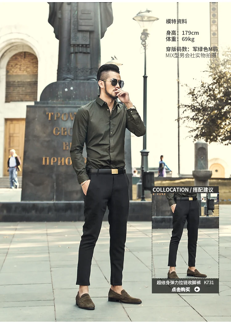 Новые осенние модные брендовые Для мужчин Костюмы Slim Fit Для мужчин рубашка с длинными рукавами Для мужчин однотонные хлопковые Повседневное Для мужчин рубашка социальной S2143