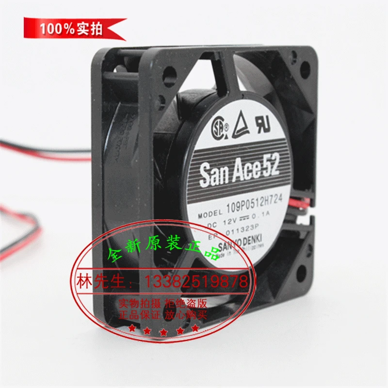 Новый SANYO DENKI SAN ACE 109P0512H724 DC12V 5015 Вентилятор охлаждения с двумя шарикоподшипниками|