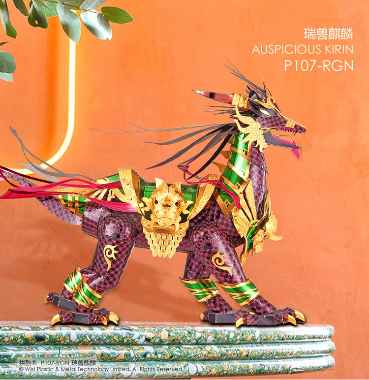 ММЗ модель Piececool 3D металлическая головоломка благоприятная модель Kirin Сделай Сам лазерная резка сборка головоломки игрушка настольное украшение подарок для проверки