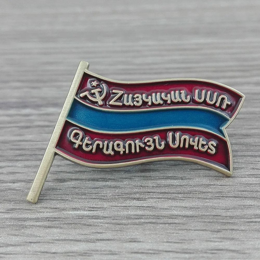 КЦХП зам. значка РСР Совет РА|pin pin|pins supremepin badge |