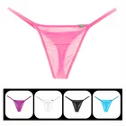 Новинка 2019, мужское нижнее белье для геев, мужские стринги, сексуальные нейлоновые трусы, мужское нижнее белье, стринги, бандаж