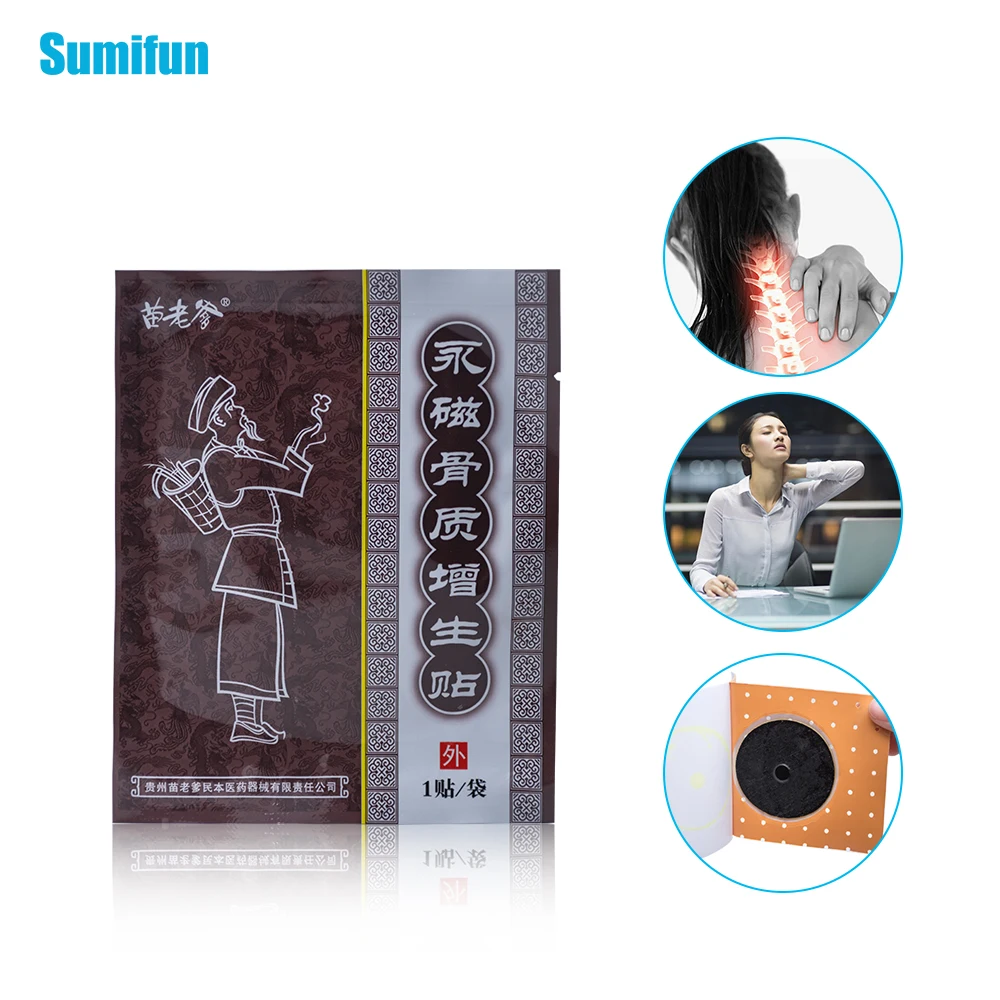 Sumifun обезболивающий пластырь гиперостеогенный остеоартрит кости гиперплазия спондилез травяной артрит пластырь C1452