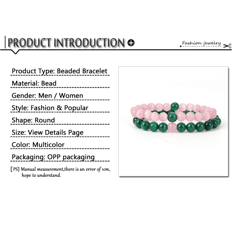 2 шт. роскошный браслет с белыми опаловыми бусинами мужские и женские модные
