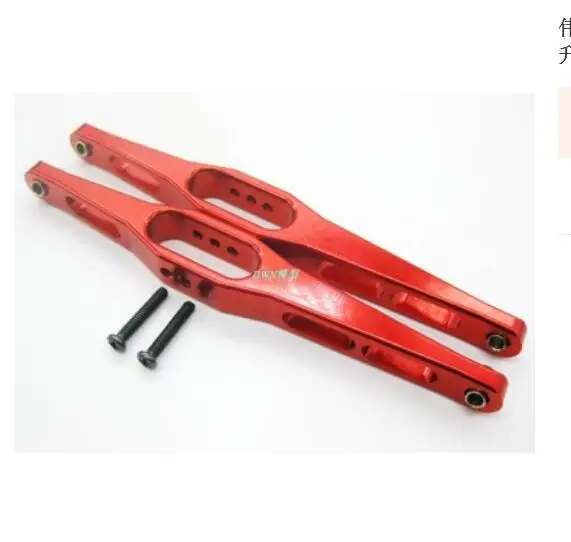 Rear swing arm Wltoys 12429 12428 12423 RC автомобиль запасные металлический обновления все детали - Цвет: Rear swing arm