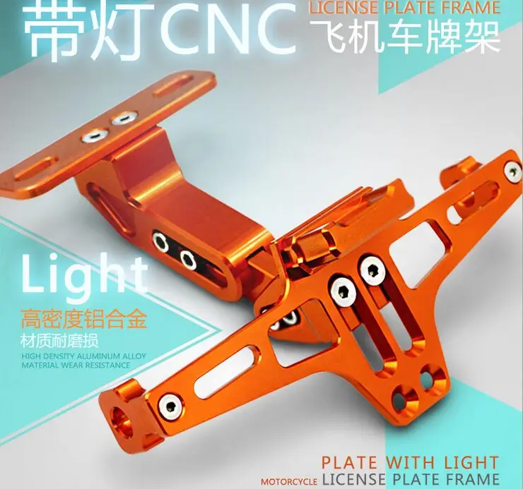 Универсальный мотоцикл свет регулируемый Многоракурсность Fender eliminator Номерной