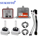 2022 Новый ксеноновый проектор SUKIOTO D1S HID Kit 55 Вт 6000K 4300K 5000K Canbus D3S HID Kit ксеноновый компьютер D1S D8S HID ксеноновые комплекты