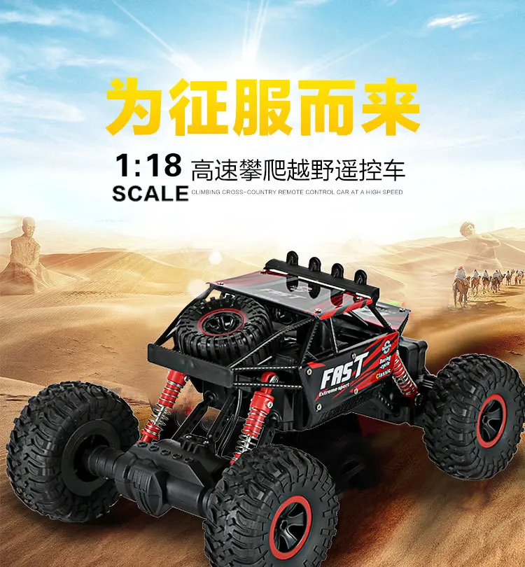4WD RC 2 4 GHz качающийся альпинистский автомобиль 4x4 двухмоторный велосипед с