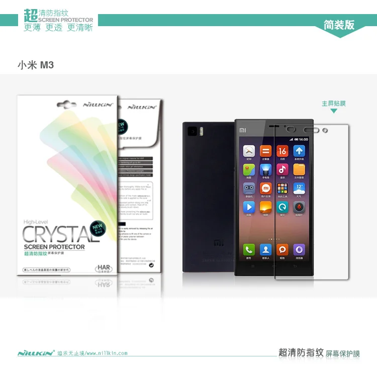 Прозрачная и матовая Защитная пленка Nillkin для Xiaomi Mi3 M3|mi3 screen protector|xiaomi mi3 protectorscreen