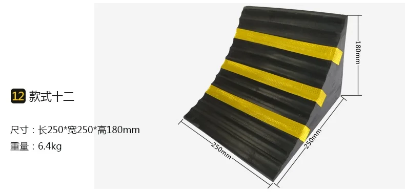 Переносная накладка на колесную рампу треугольная деревянная скользящая пробка