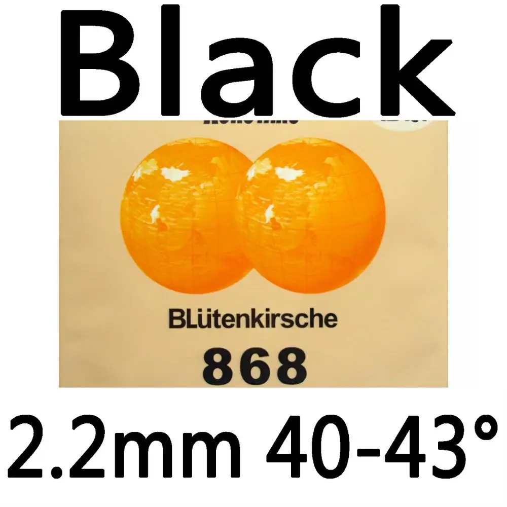 Black 2.2mm H40-43 Kokutaku BLutenkirsche 868(натяжной, супер-липкий) Pips-In настольный теннис(пинг-понг) Резина с губкой - Цвет: Black 2.2mm H40-43