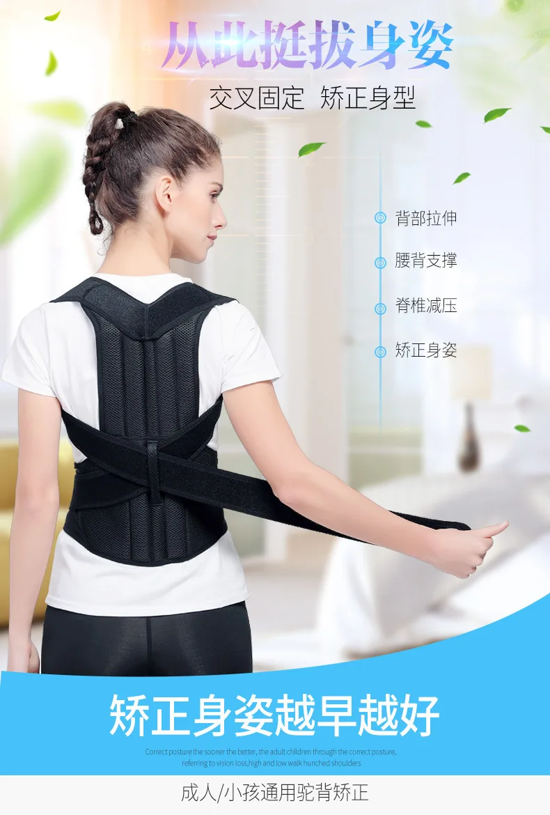 

Adjustable Therapy Shoulder Lumbar Spine Clavicle Support Belt Posture Correction Adult Back Brace Support Posture Corrector