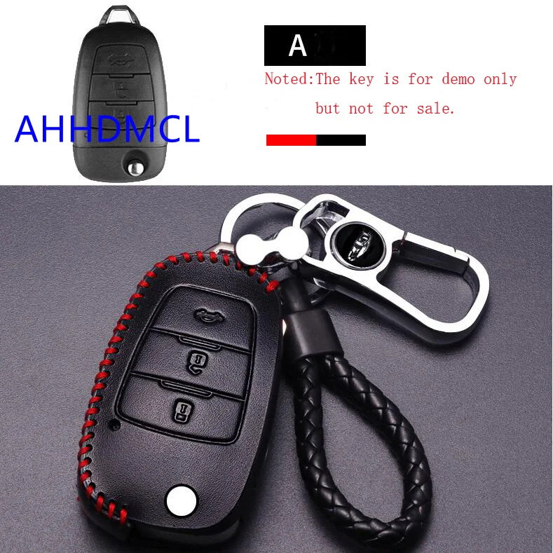 Автомобильный чехол для ключа дистанционного управления защитный besturn B50 X80 X40 B30