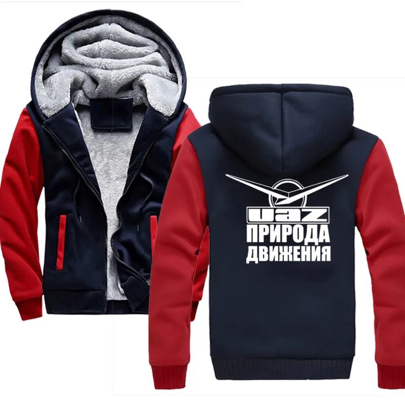 Новый UAZ природа дорожного движения толстые толстовки для мужчин на молнии