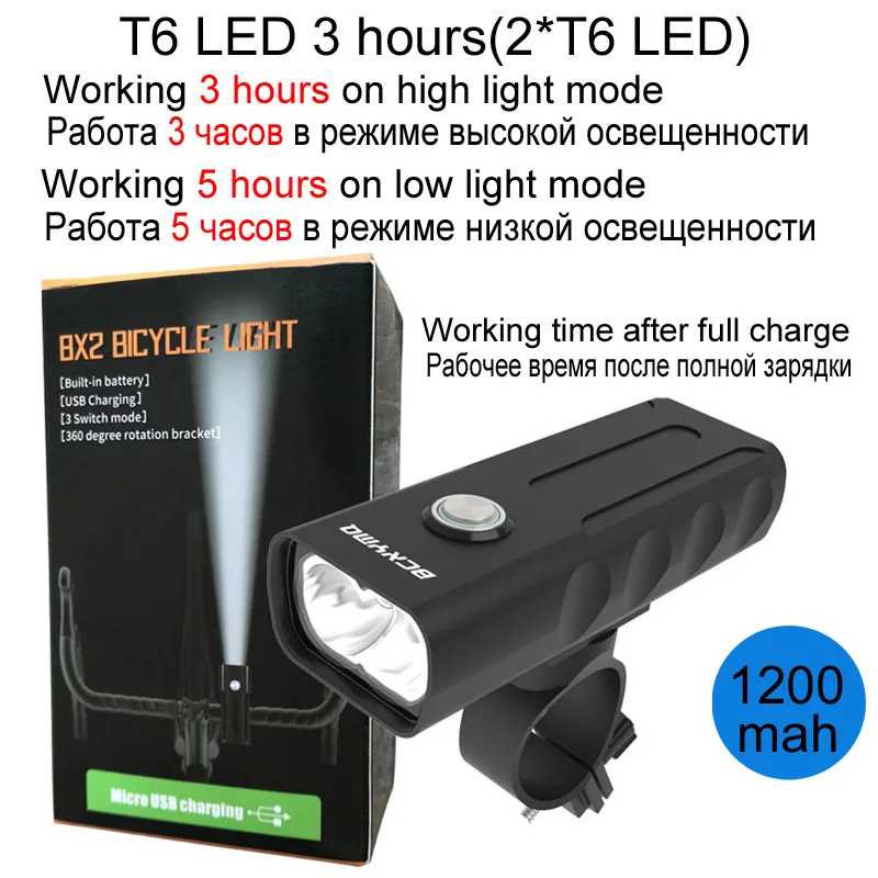 2LED T6 1200 mah Велосипедный светильник 5200 мА/ч, 1000 люмен, велосипедный светильник со встроенным аккумулятором, USB зарядка, алюминиевый сплав, велосипедный светильник, водонепроницаемый аксессуар для велосипеда - Цвет: 2LED T6 1200 mah