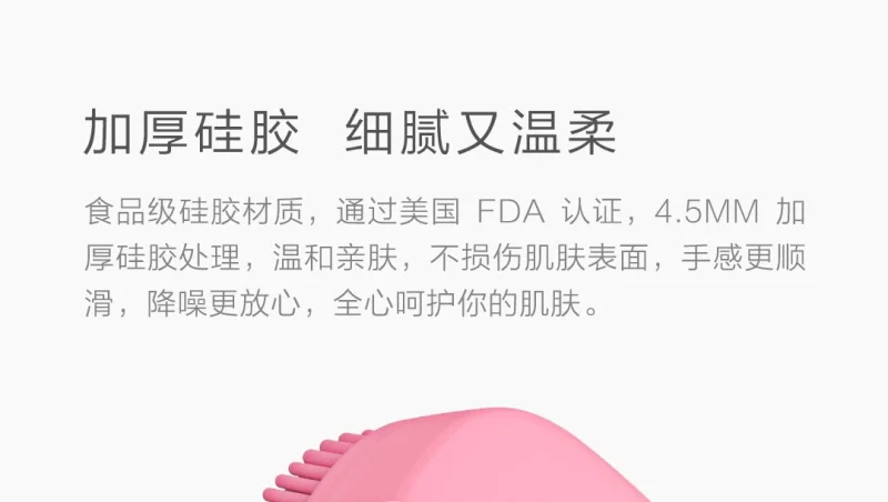 Xiaomi InFace Sonic Face Clean Genius Deep Cleasing definate Care Успокаивающий уход за кожей 4 цвета на выбор до 4 часов использования