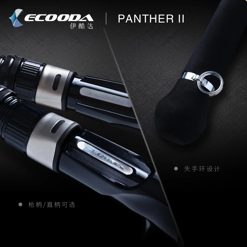 ECOODA EPAB II Пантера 1 98 м 2 4 удочка для рыбалки на океанской лодке литая