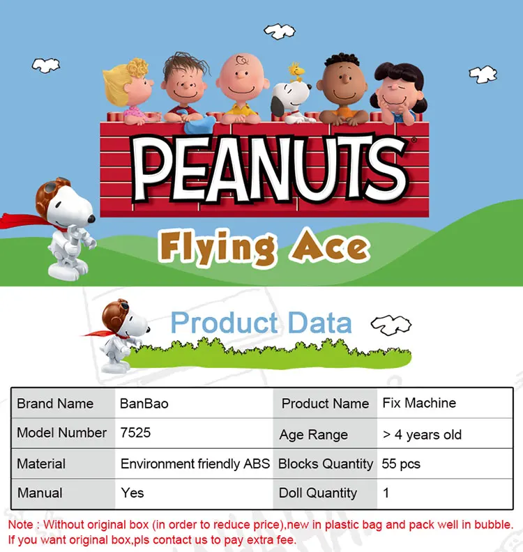 BanBao, горячая Snoopy, арахис, IP фигурка, пластиковые строительные блоки, игрушки для детей, обучающая модель, DIY Кирпичи, совместимый бренд