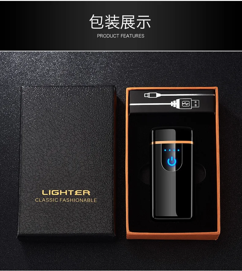 USB ветрозащитная беспламенная двойная дуга плазменный сенсорный зондирование без газа Зарядка электрическая зажигалка для сигарет для курения бойфренд Gif