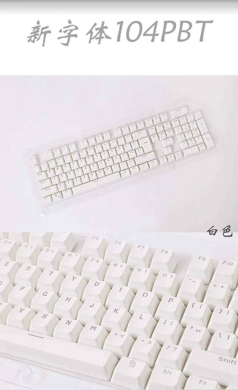 Русский/PBT английский Languag ключ крышка s Различные цвета выбор для Cherry MX механическая клавиатура Клавишные переключатели 104 клавиш