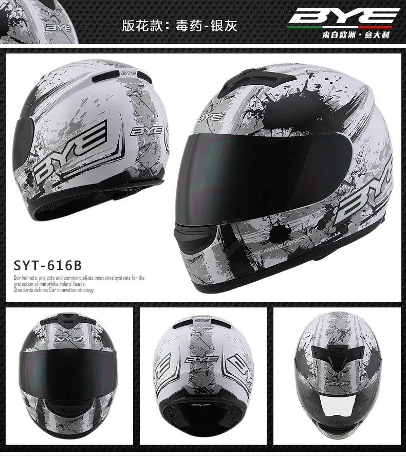 BYE шлем мотоциклетный Полнолицевой Capacete мотоциклетный шлем Moto cicleta Cascos Para Moto Racing Riding rbike шлемы