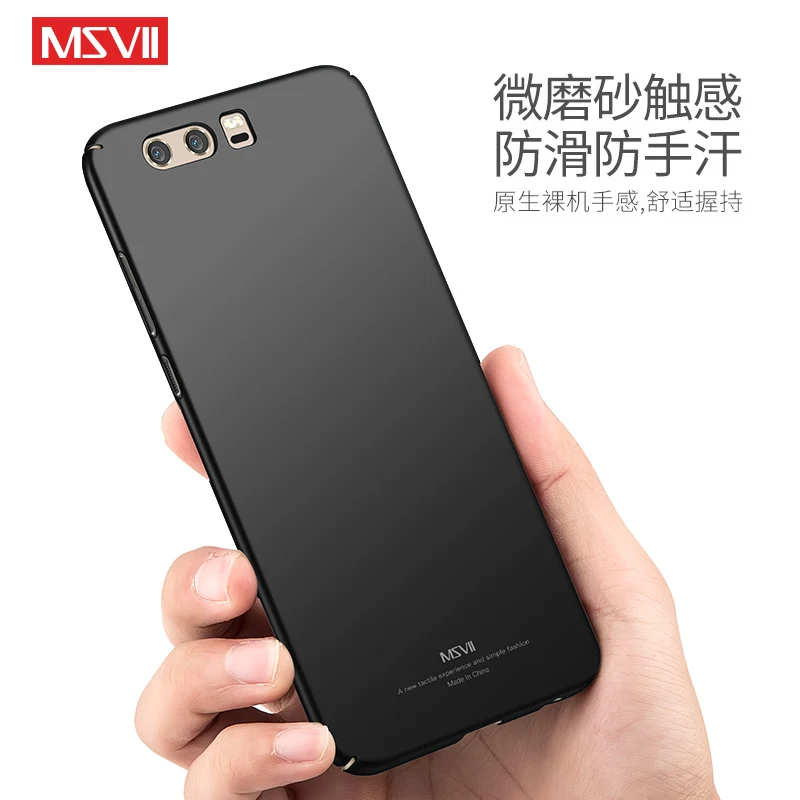 Чехол для Honor 9 Lite MSVII ультра тонкий матовый чехол Huawei Honor9 PC Жесткий |