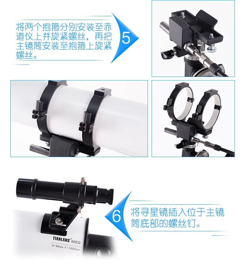 TianLang 90EQ f10 Refraction astronomical telescope
