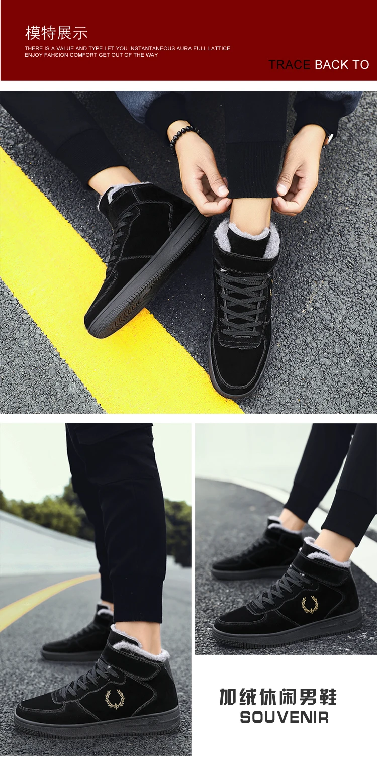 Men's Flats Cotton Padded Skateboarding Shoes High-top Lace Up Leather Winter Warm Black Grey Fashion For Men Boys 6 inch Nubuck