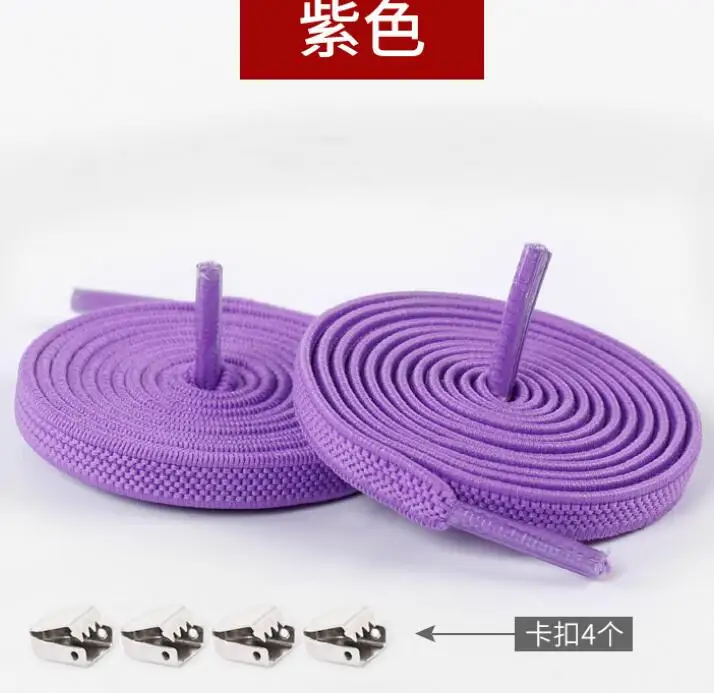 Fashion 100cm Flat High Elastic Lazy Shoelace Silicone Shoelace Both For Child and Adult