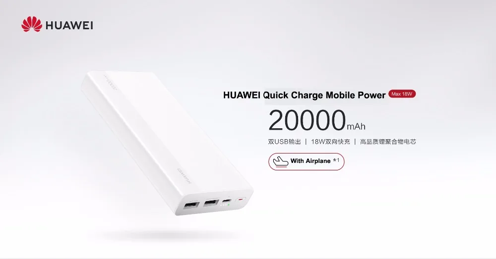 Новейший мобильный внешний аккумулятор HUAWEI с 20000 мАч, входом type-C с двойным USB-A, выходное зарядное устройство, большая емкость, макс. 18 Вт