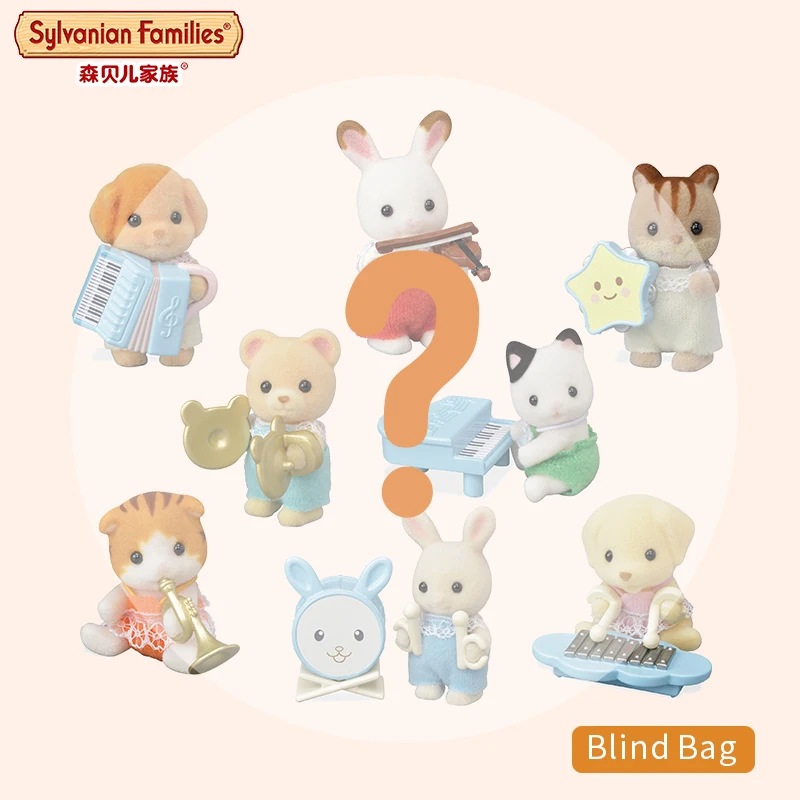 Sylvanian Families пушистые животные кукольный домик детская группа серия 1 рисунок w/музыкальный инструмент Слепой Мешок случайный