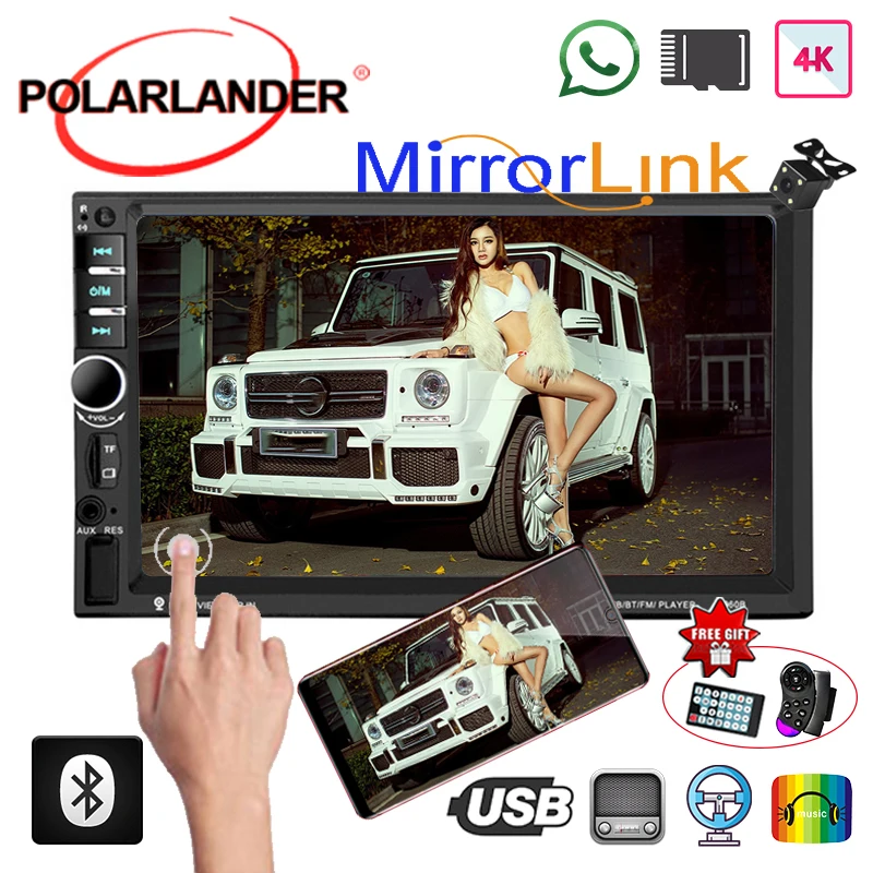 Мультимедийный HD плеер MP5 с цифровым дисплеем MirrorLink 2 Din Bluetooth 7 дюймовая тыловая