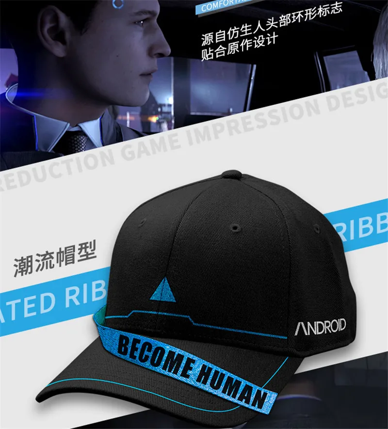 Новая игра Detroit beke Human Connor Topee Косплей хип-хоп унисекс солнцезащитные Бейсболки Регулируемая остроконечная шляпа
