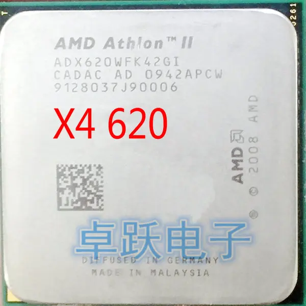 AMD Athlon II X4 620 X620 четырехъядерный процессор AM3 938 100% работающий должным образом