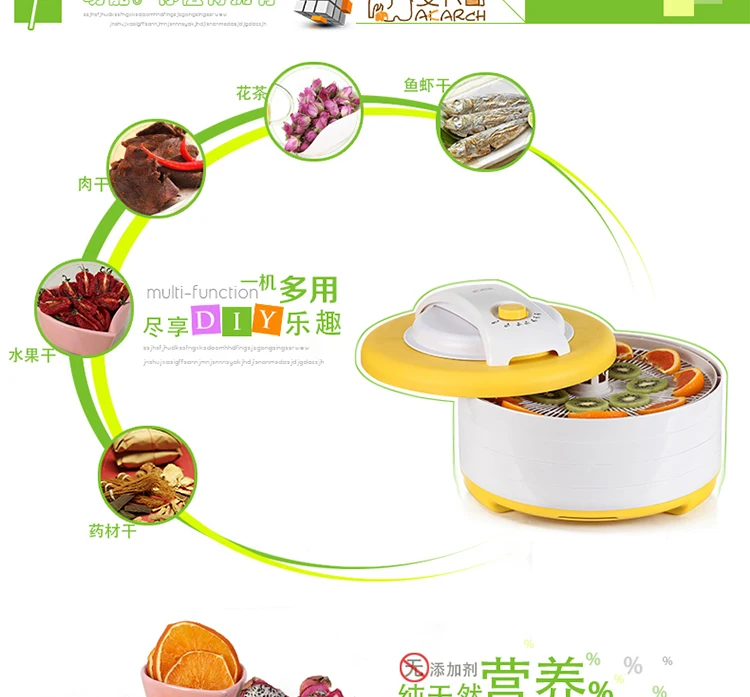 Сушеная машина для фруктов домашняя сушилка еды осушитель воздуха домашних