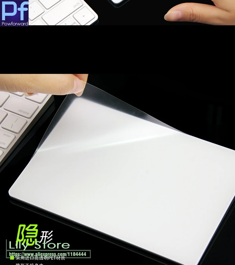 Для нового Apple iMac все-в-одном ПК настольный Magic2 Trackpad2 защитная пленка волшебный трекпад 2 стикер тачпада протектор