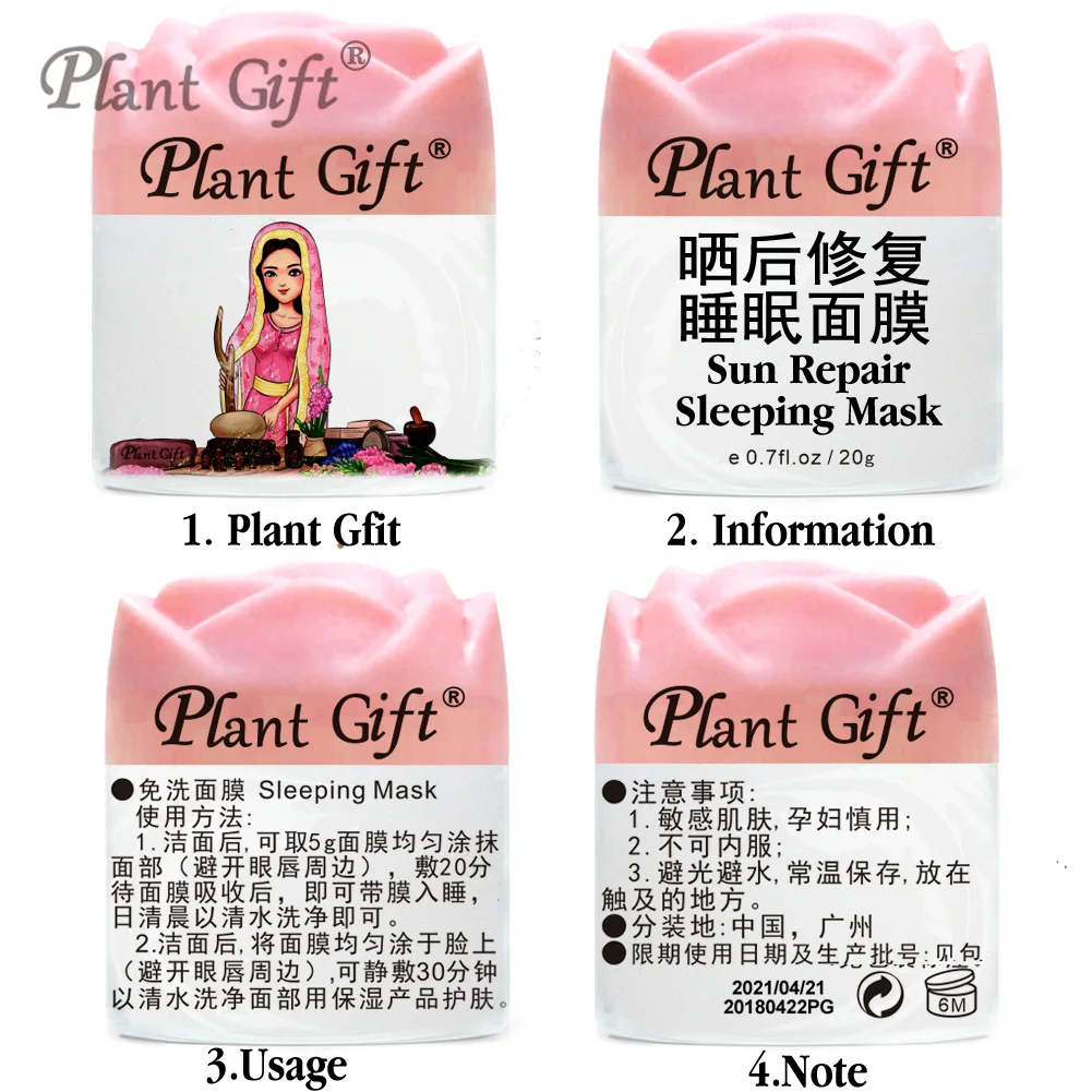 

Plant Gfit Snail Mucus Sleeping Mask Whitening, Anti-wrinkle, Firming, Anti-acne India, Cured Yellowish Skin Care 20G * 2pcs