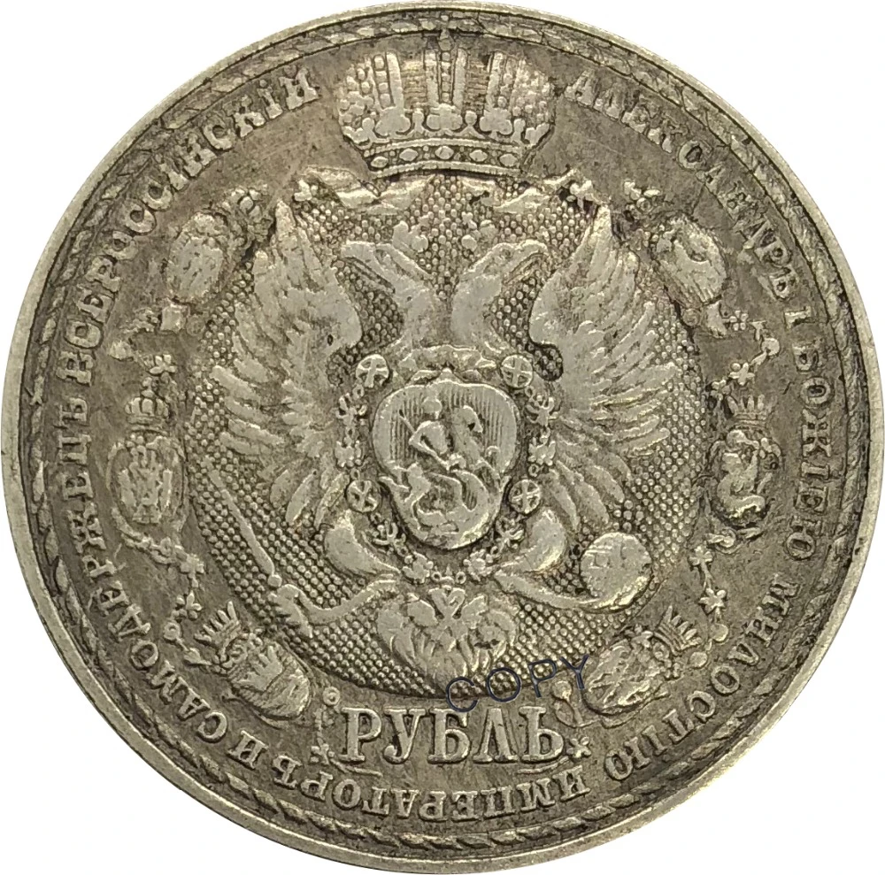 

1912 Russia ROUBLE - NICHOLAS II - NAPOLEON'S DEFEAT 1812 - 1912 Cupronickel Plated Silver Souvenir Gift Old Collectible Coins