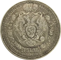 1912 russia rouble nicholas ii napoleons defeat 1812 1912 cupronickel plated silver souvenir gift old collectible coins