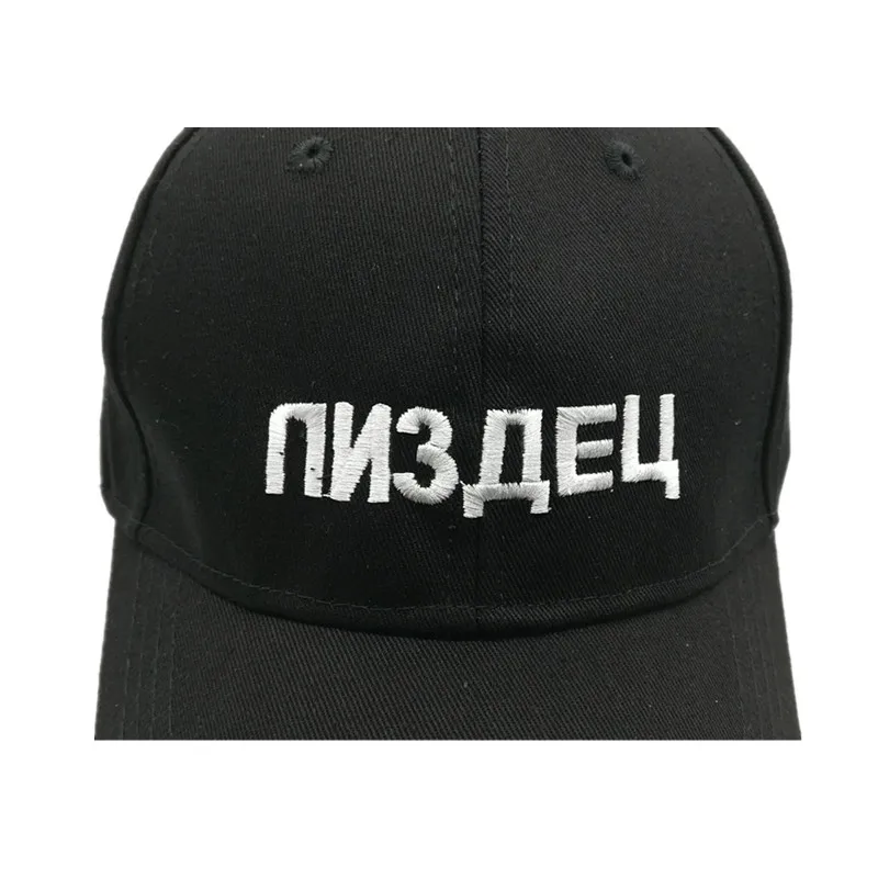 Высококачественные брендовые русские кепки бейсболки с вышитыми надписями