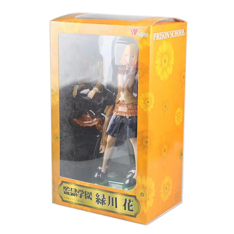 Экшн фигурка Мидорикава 21 5 см| |