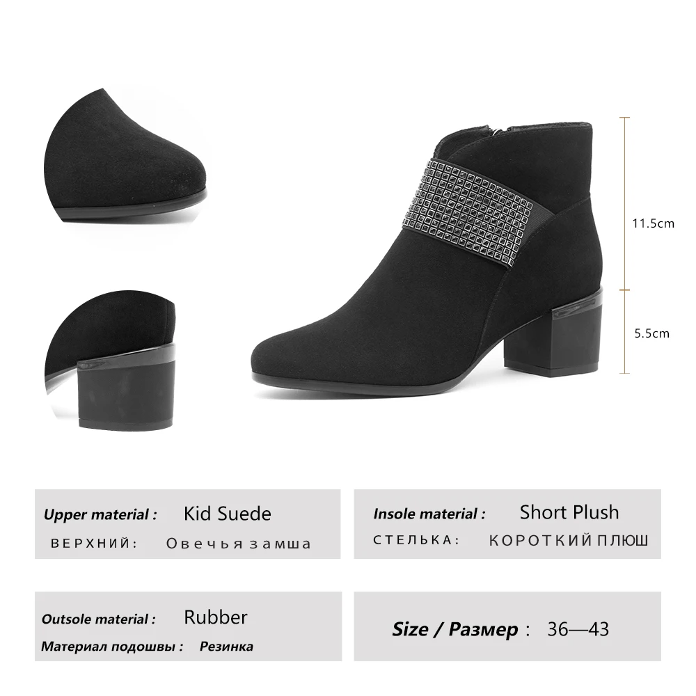 Женские ботильоны на высоком каблуке ROSSTYLE зимние ботинки с коротким плюшем обувь