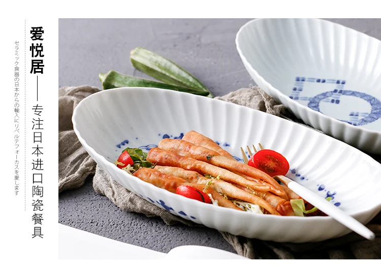 1 шт. керамическая тарелка Западная для еды длинная квадратная овальная Сделано в