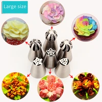 free shipping 6pcs stainless steel 304 russian tulip icing nozzles ball flower frosting tips set diy cake decoration kit