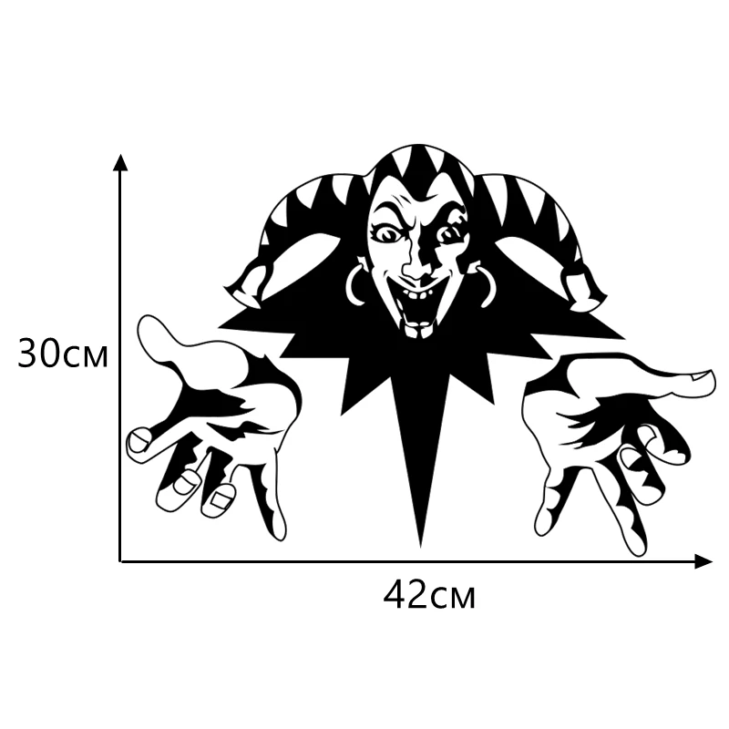 CK2117#42*30см наклейки на авто Король и Шут водонепроницаемые машину наклейка для