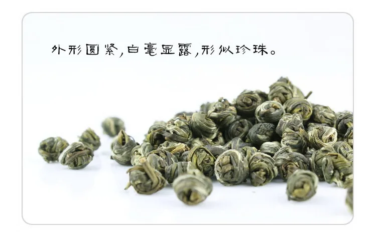 1000 g жасмин дракон жемчуг чай Жасмин шары вкус зеленый чай|ball bouncer|tea aluminumball chain dog tag