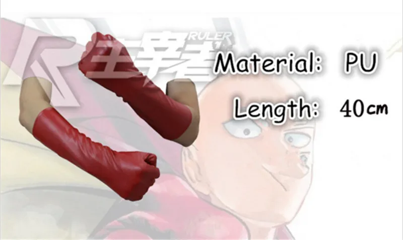 Новинка лидер продаж Косплей Костюм Аниме один пунш Сайтама перчатки унисекс для