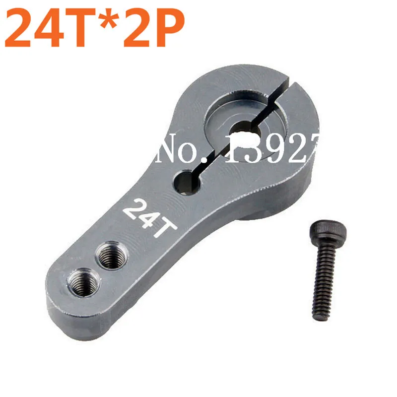 Сервомоторы из алюминиевого сплава 2 шт. рупорный гудок 24T для моделей масштаба 1/8