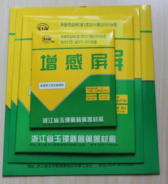 

intensifying rare earth green sensitive screen 5X7inch dental product