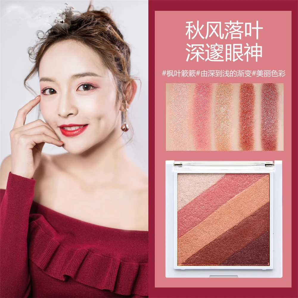 Brand Rainbow 5 Color Eyeshadow Palette Shimmer Eye Shadow Makeup Long Lasting Beauty Cosmetics Matte Pigment Make Up |