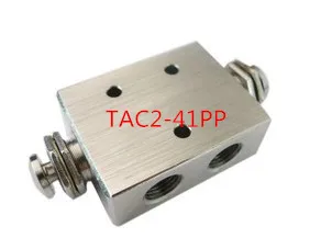 Мини Пневматический кнопочный механический клапан Koganei тип TAC2-31P TAC2-4P TAC2-4V TAC-4P TAC-4V